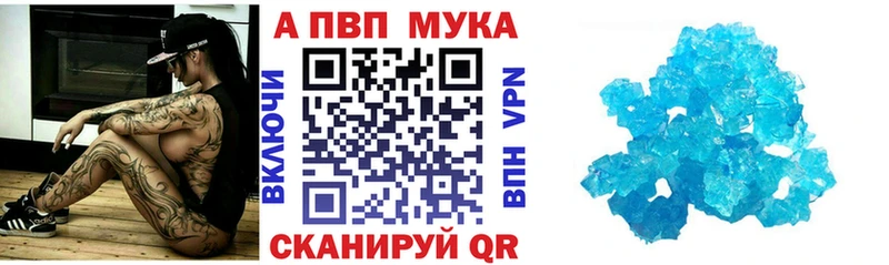 Купить  Лосино-Петровский  А ПВП СК 