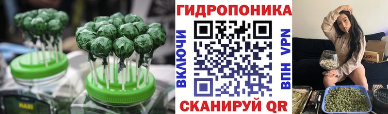 Печенье с ТГК конопля  Купить где  Лосино-Петровский 