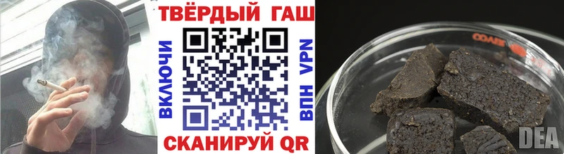 ГАШ hashish  Купить где  Лосино-Петровский 