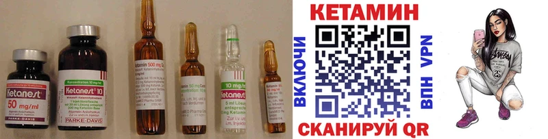 Кетамин ketamine  Купить  Лосино-Петровский 