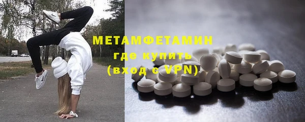МДПВ Гусиноозёрск