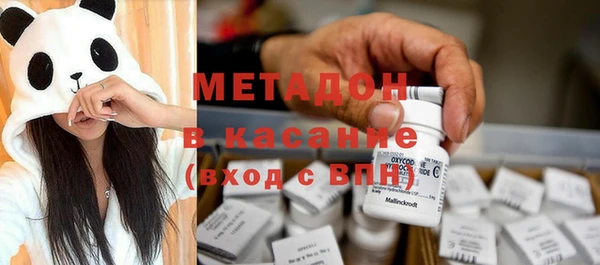 МДПВ Гусиноозёрск