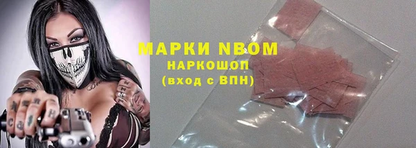 мескалин Гусь-Хрустальный