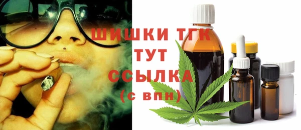 мескалин Гусь-Хрустальный