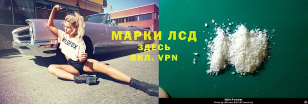 МДПВ Гусиноозёрск