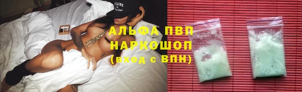 мескалин Гусь-Хрустальный