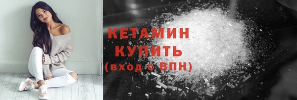 мескалин Гусь-Хрустальный