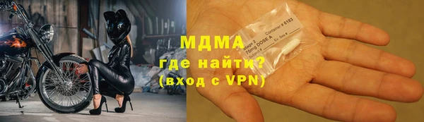 МДПВ Гусиноозёрск