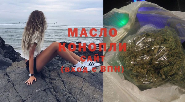 мескалин Гусь-Хрустальный