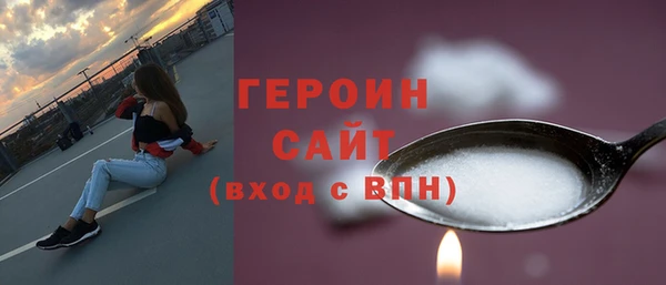 МДПВ Гусиноозёрск