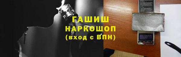 крисы Горнозаводск