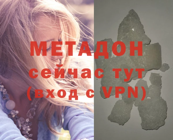 МДПВ Гусиноозёрск