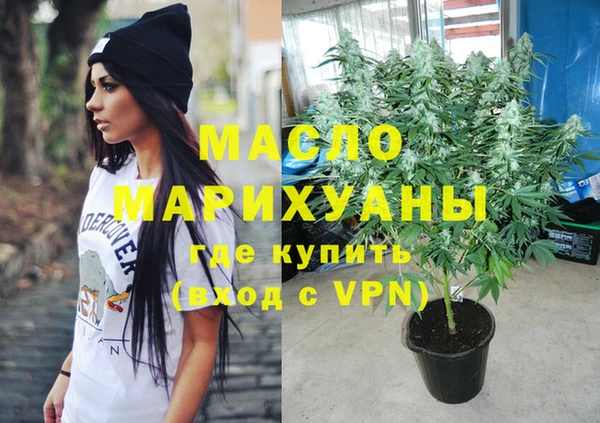 мескалин Гусь-Хрустальный