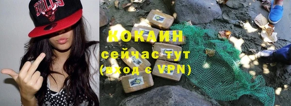 МДПВ Гусиноозёрск