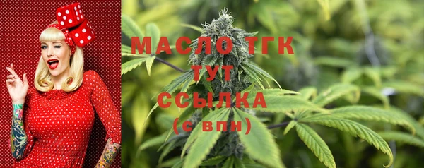 мескалин Гусь-Хрустальный