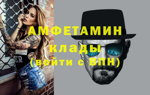 МДПВ Гусиноозёрск