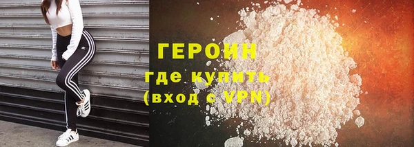 МДПВ Гусиноозёрск