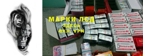 мескалин Гусь-Хрустальный