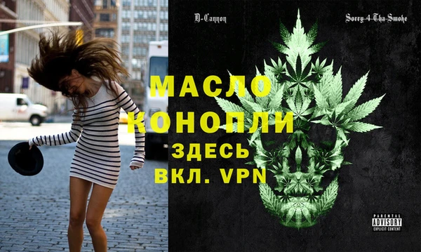 мескалин Гусь-Хрустальный