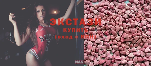 MDMA Горно-Алтайск