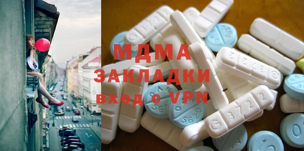 мескалин Гусь-Хрустальный