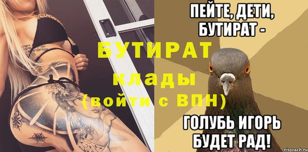 мескалин Гусь-Хрустальный