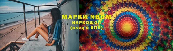 мескалин Гусь-Хрустальный