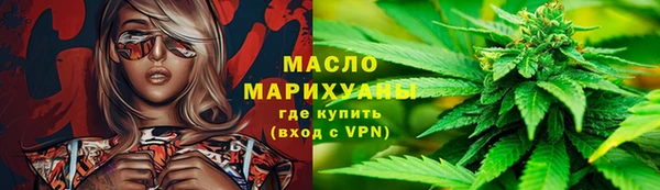 мескалин Гусь-Хрустальный