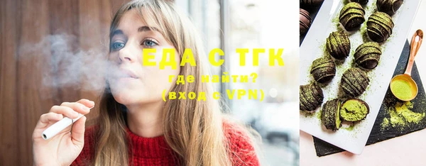 МДПВ Гусиноозёрск