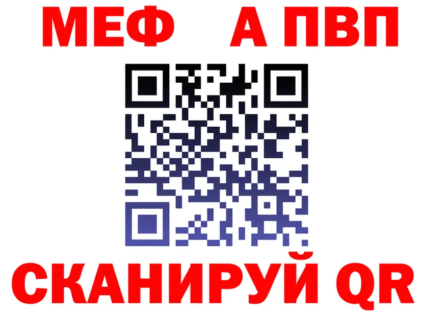 APVP СК КРИС ТОР мориарти mega Лосино-Петровский