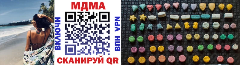 MDMA VHQ  Купить  Лосино-Петровский 