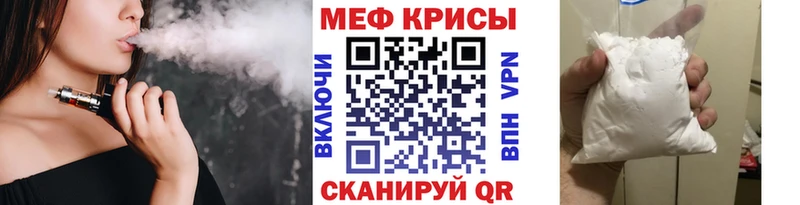 Купить закладки Лосино-Петровский МЯУ-МЯУ мука