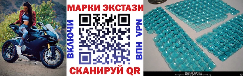 Наркотические марки 1,5мг  Купить где  Лосино-Петровский 