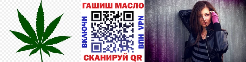 ТГК концентрат  Купить закладки  Лосино-Петровский 